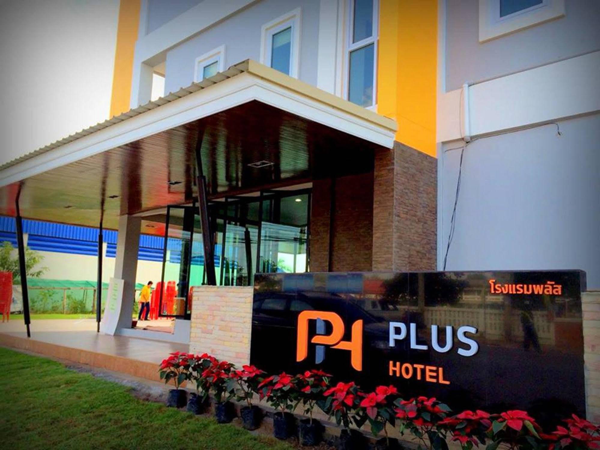 Plus Hotel Лей Экстерьер фото