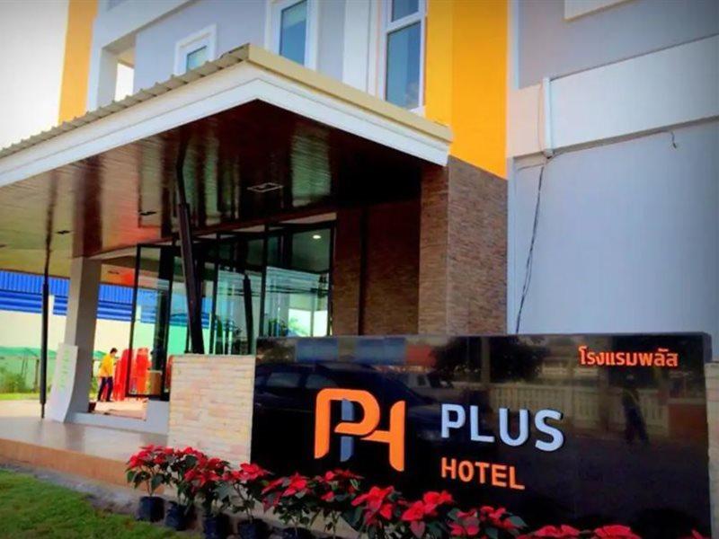 Plus Hotel Лей Экстерьер фото