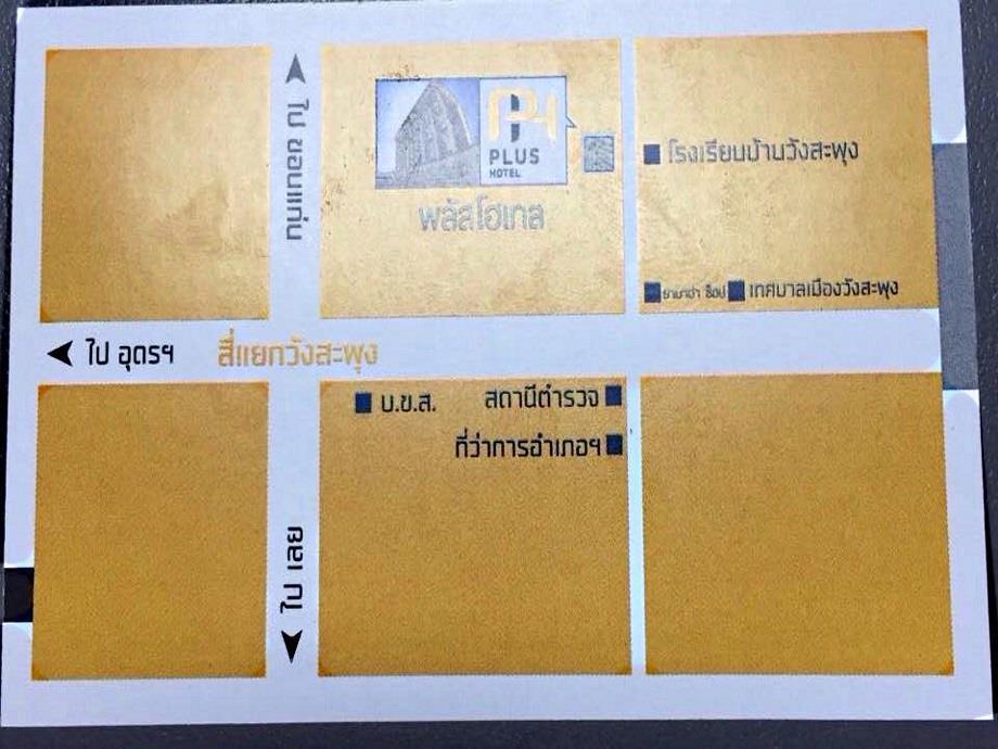 Plus Hotel Лей Экстерьер фото
